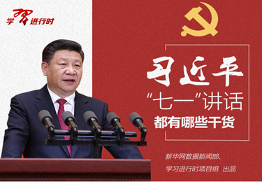 �W(xu��)��(x��)؞����(x��)��ƽ����(sh��)ӛ����һ���vԒ