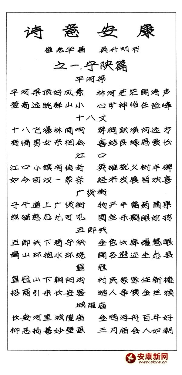 作品節(jié)選.jpg