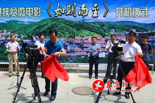5.縣委常委、宣傳部長周寶恒(右),副縣長張文忠為扶貧微電影劇組攝像機揭幕.JPG