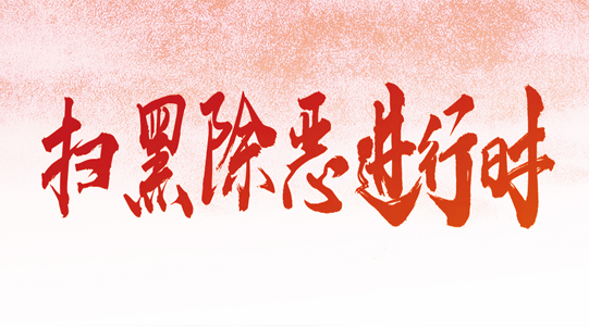 ���B���ߺڳ�������