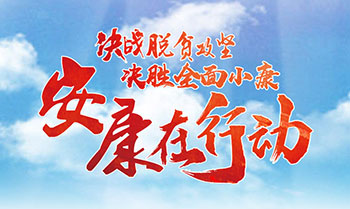 �Q��Óؚ���ԡ��Q��ȫ��С��--�������Є�