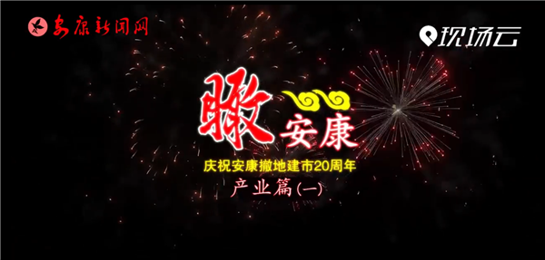 �������ؽ���20���ꡪ���a�Iƪ��һ��