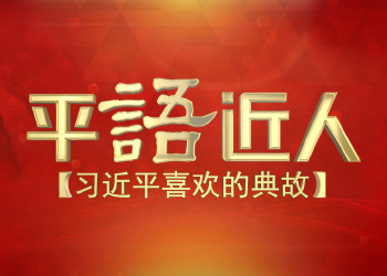 ƽ�Z����-����ƽϲ�g�ĵ��