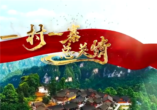 ȫ��(gu��)��Óؚ����(ji��n)����(y��u)��o(j��)�Ƭչ�����o(j��)�Ƭ��һ��һկ���P(gu��n)�顷��һ������ľţ��