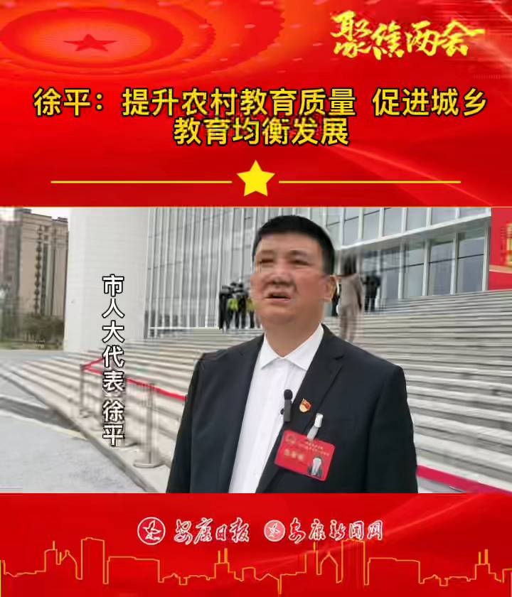 �ɕ��LՄح��ƽ�������r(n��ng)������|(zh��)�� ���M���l(xi��ng)��������l(f��)չ