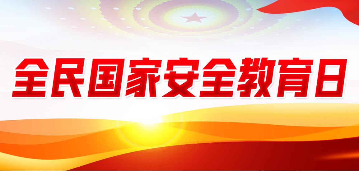 ȫ���(gu��)�Ұ�ȫ������