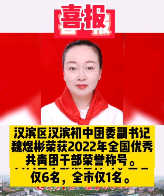 �h�I�^�h�I���ЈFί����ӛκ�ϱ�s�@2022��ȫ�����㹲���F�ɲ��s�u�Q̖