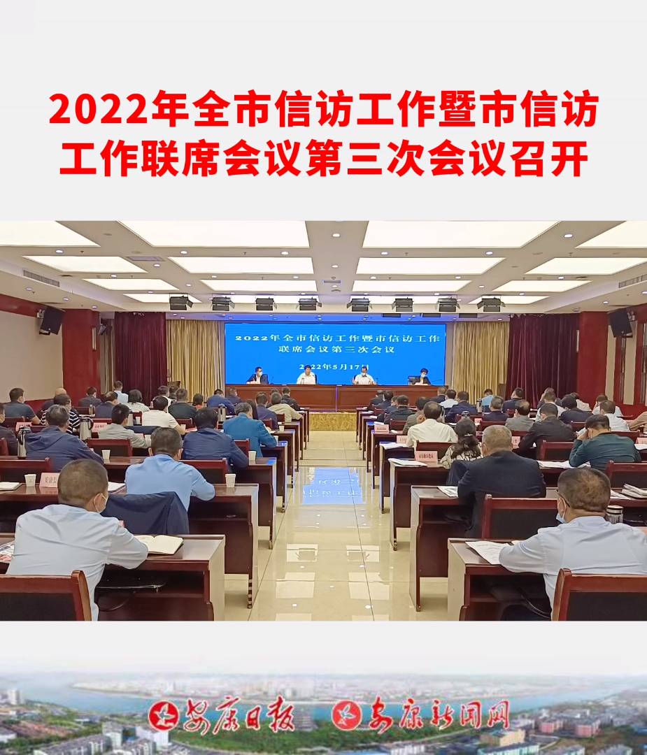2022��ȫ�����L�����������L����ϯ���h�����Ε��h���_
