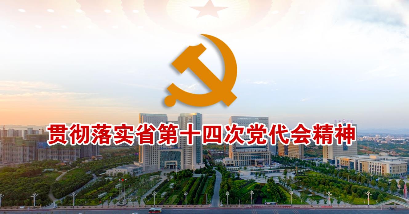 ؞���䌍(sh��)ʡ��ʮ�Ĵ��h����(hu��)����