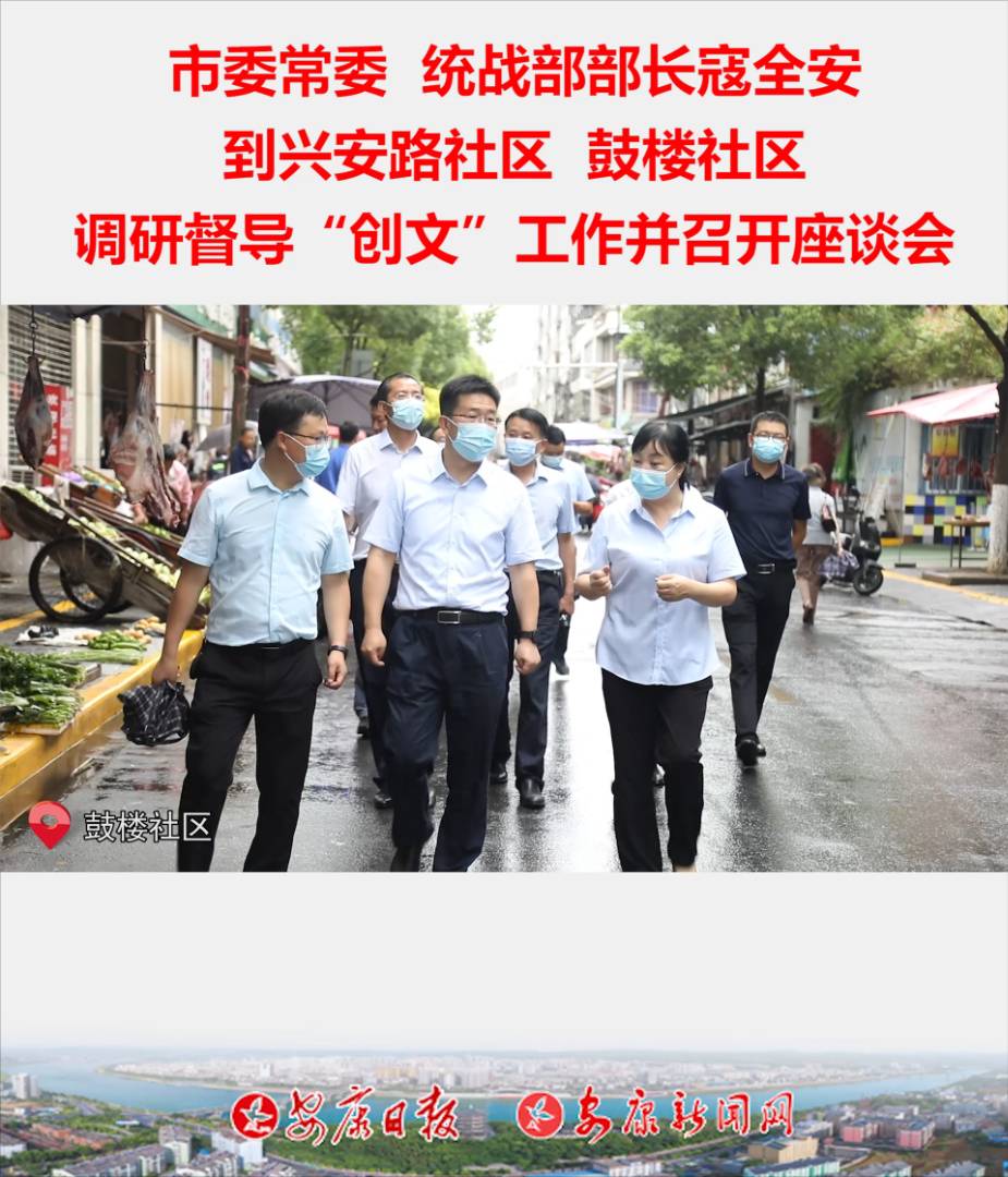 ��ί��ί���y(t��ng)��(zh��n)�����L��ȫ�����d��·��^(q��)���Ę���^(q��)�{(di��o)�ж���(d��o)����(chu��ng)�ġ�����