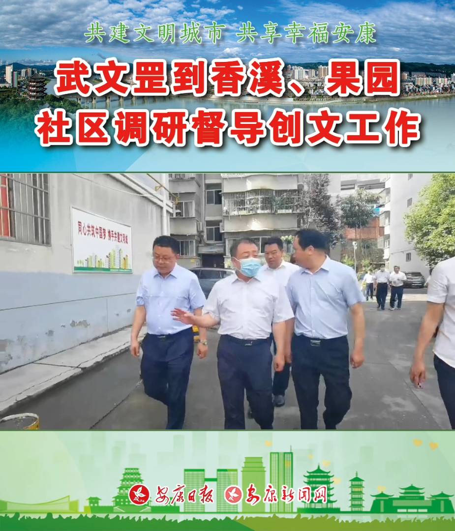 �������Ϫ�����@ ��^(q��)�{(di��o)�ж���(d��o)��(chu��ng)�Ĺ���