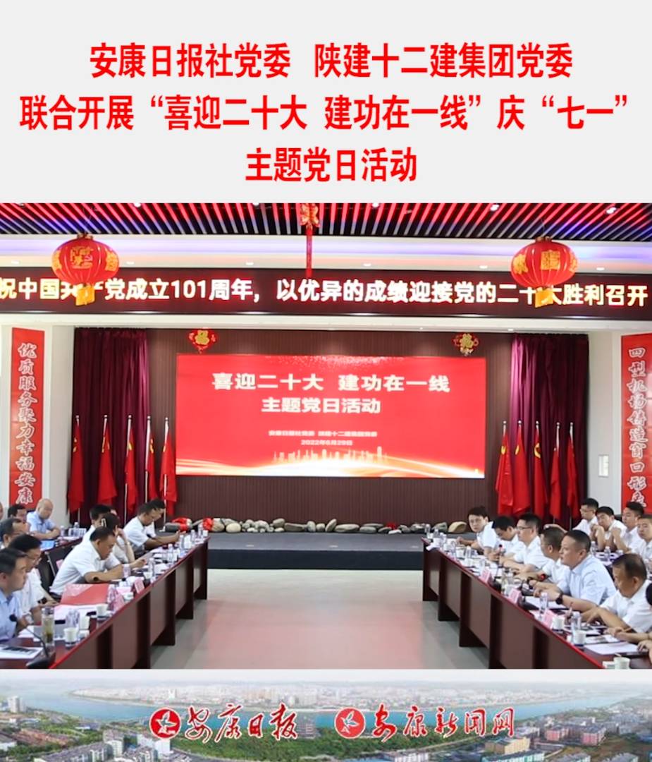 6��29�գ������Ո����hί�cꃽ�ʮ�������F(tu��n)�hί(li��n)���e�k��ϲӭ��ʮ�� ������һ�����c����һ�����}�h�ջ��