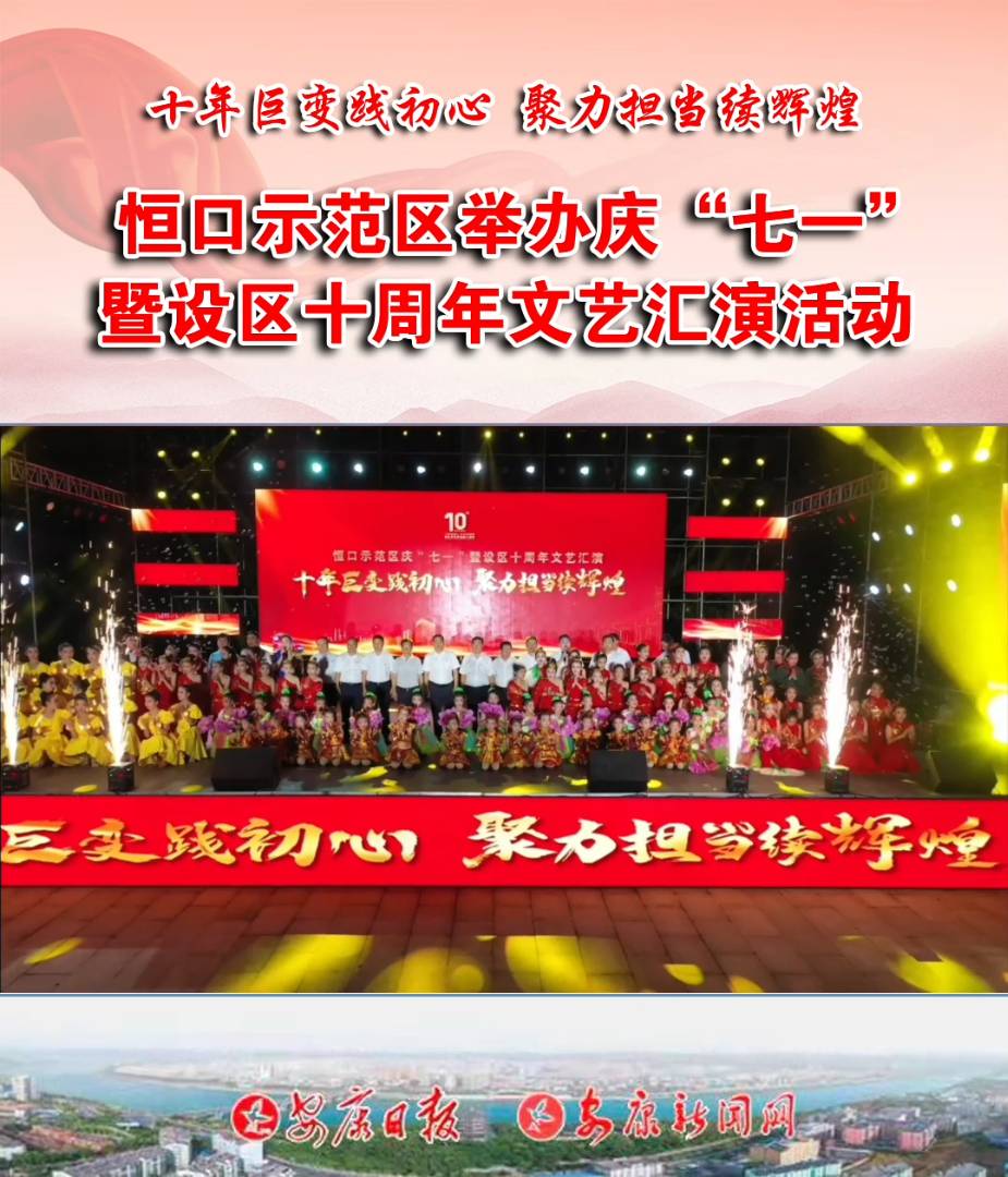 ���ʾ���^�c����һ�����O�^ʮ������ˇ�R�ݻ�ӳɹ��e�k