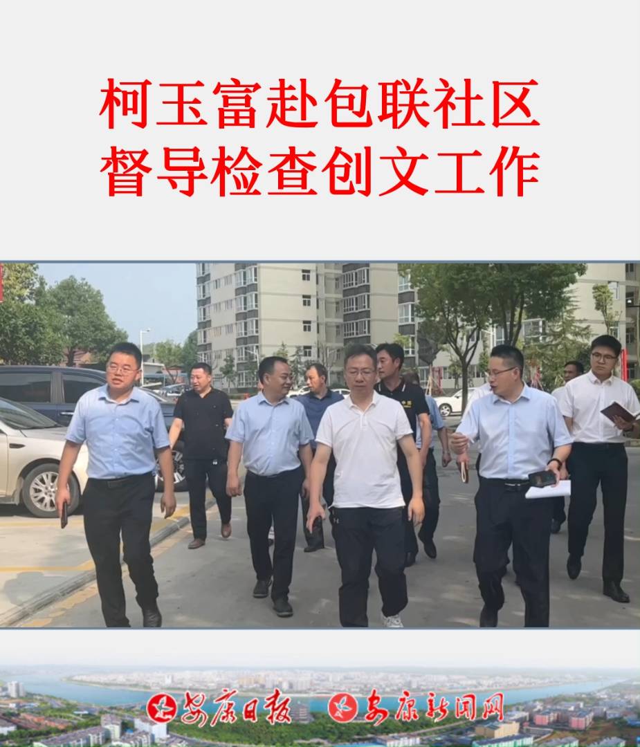 7��13�գ������f����ϯ���������^��ί�����ο��񸻎��I���P���Tؓ؟�˵����İ������^���Һ���^�����z�鄓�Ĺ�����