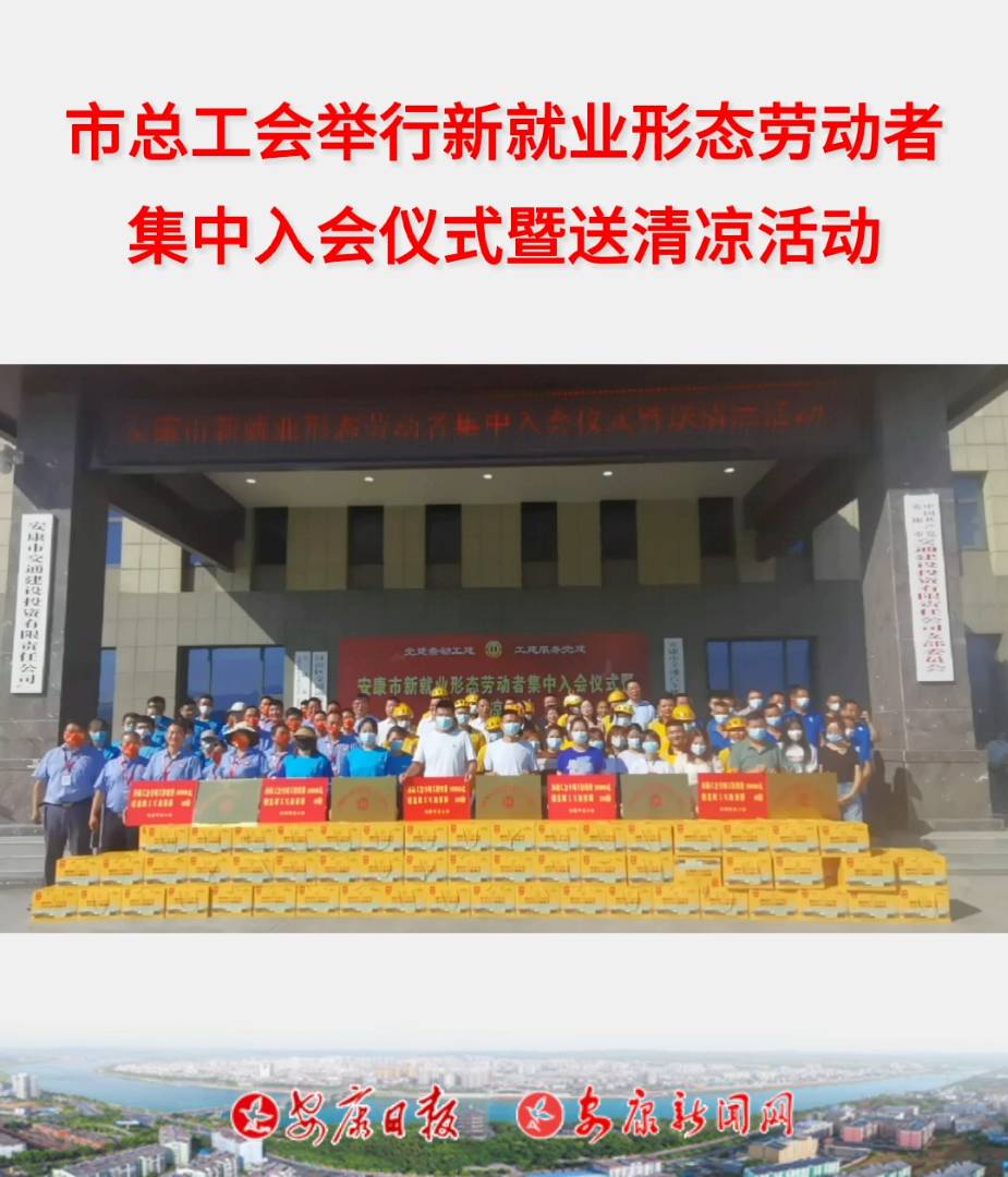 7��21�����磬�п������e�������¾͘I�ΑB�ڄ��߼�������xʽ���������ӡ�