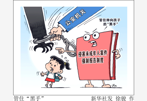 �P��δ�����ˣ���ס�����֡�