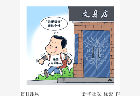 �P��δ�����ˣ�äĿ���L