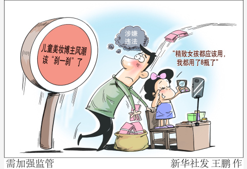 �P��δ�����ˣ���ӏ��O��