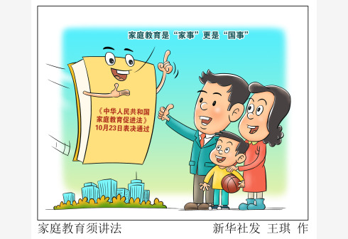 �P��δ�����ˣ���ͥ������v��