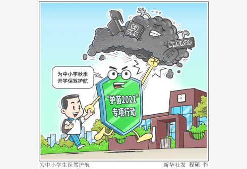 �P��δ�����ˣ�����С�W�����{�o��