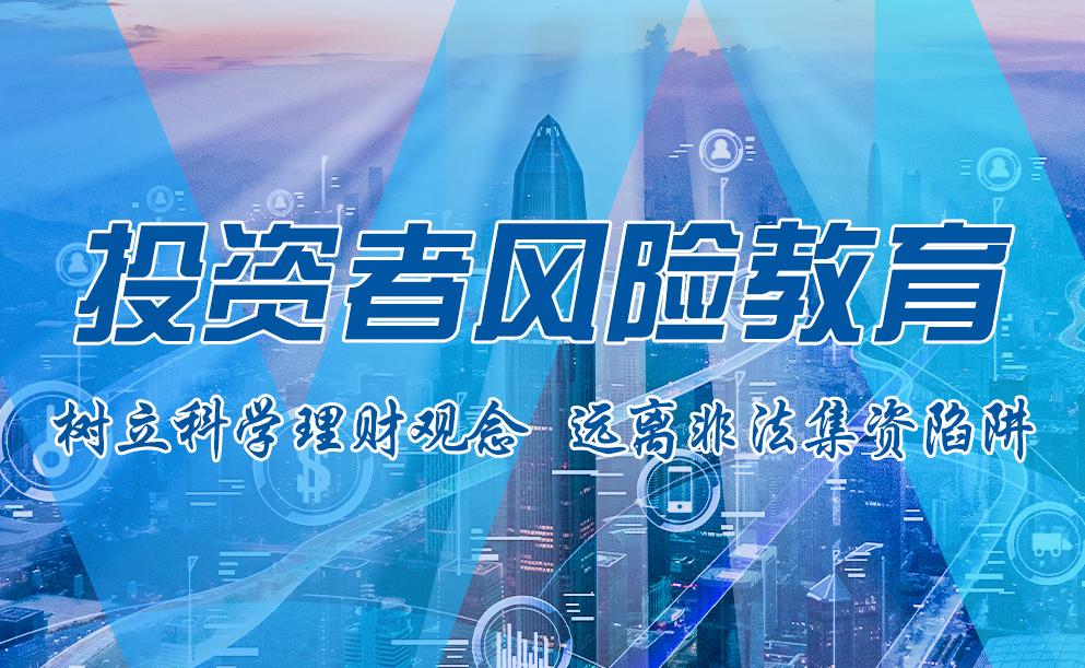 Ͷ�Y���L(f��ng)�U(xi��n)����