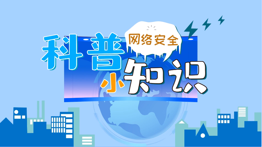 �W�j��ȫ΢ҕ�l���W�j��ȫ����С֪�R