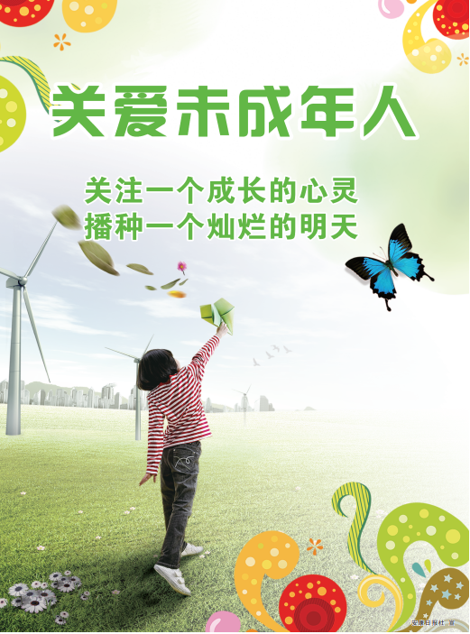 �P��δ�����ˣ��Pעһ�����L�����` ���Nһ���N��������