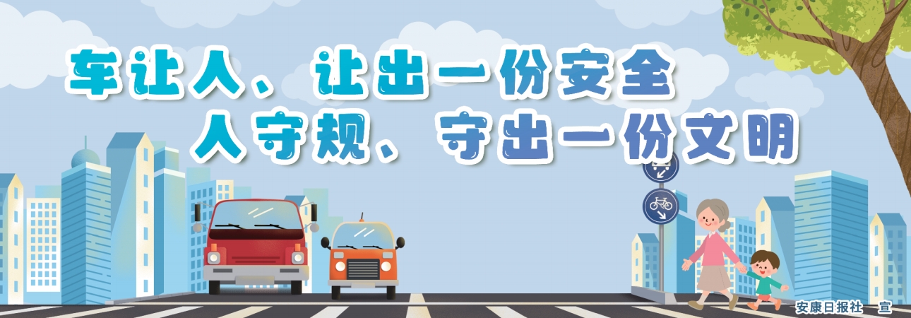 ܇׌�ˡ�׌��һ�ݰ�ȫ ����Ҏ���س�һ������