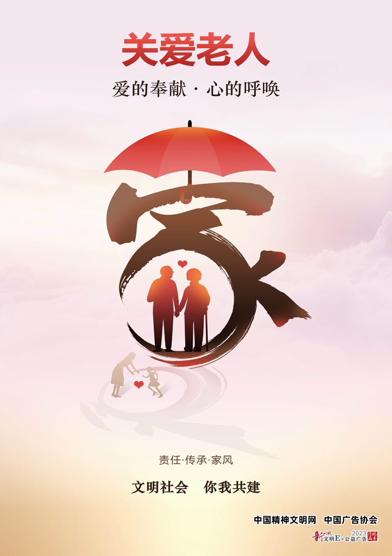 �P�����ˡ����۵ķ�I���ĵĺ�