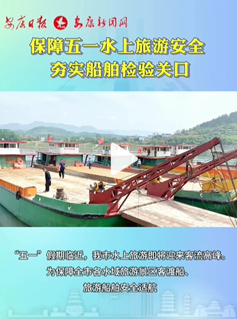 ����ȫ�и�ˮ�����ξ��^�Ͷɴ������δ�����ȫ�m��