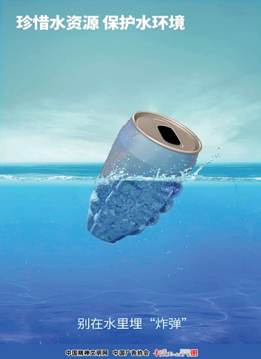 ��ϧˮ�YԴ ���oˮ�h��