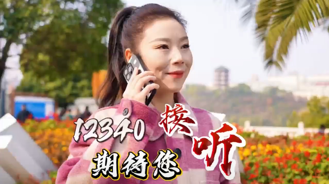 12340���ڴ����� (t��ng)��