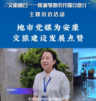 �����hý�鰲�����ý��O�lչ�cٝ