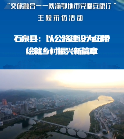 �������ںϡ������������hý�����С� | ʯȪ�h���Թ�·���O��~�����L���l�����d��ƪ��