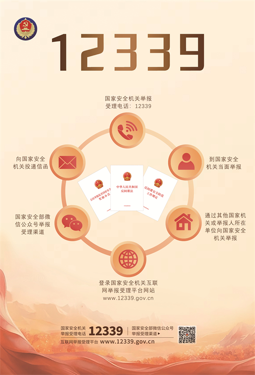 ȫ����Ұ�ȫ���� �����ߌ�ʮ���꣨�壩