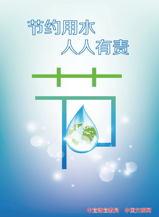 ���s��ˮ ������؟