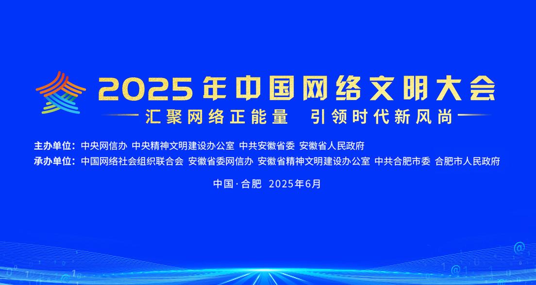 2025���Ї��W�j�������