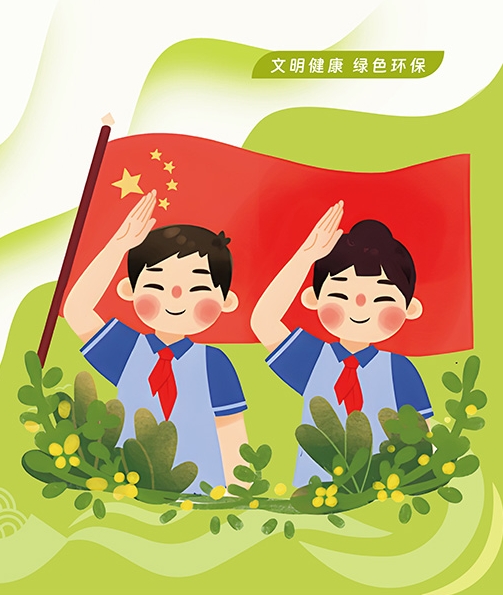 2025����W�j������� | �����жY